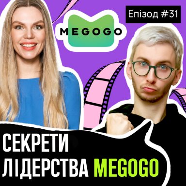Почему у Megogo нет конкурентов? — маркетинг-директорка Megogo, Валерия Толочина